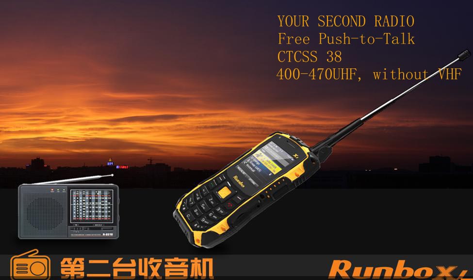 RUNBO X1 GSM/CDMA IP67 军用三防手机
